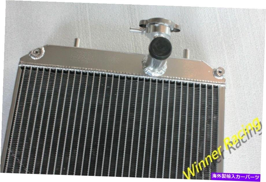 Aluminum Radiator Daihatsu Sirion/Boon M30/M300 1.0/1.3 Auto 2004-2010Aluminum Radiator Daihatsu Sirion/Boon M30/M3 00 1.0 [d1144866568]