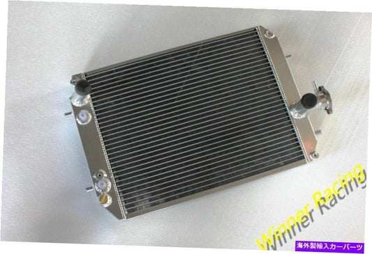 Aluminum Radiator Daihatsu Sirion/Boon M30/M300 1.0/1.3 Auto 2004-2010Aluminum Radiator Daihatsu Sirion/Boon M30/M3 00 1.0 [d1144866568]