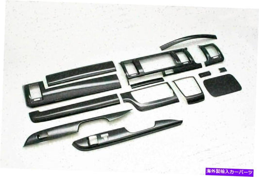 For Hiace 200 4th Standard Type RHD Interior Panel Piano Black Style 14 Pieces For Hiace 200 4th Standard Type RHD Interior Panel Piano [t1150497001]