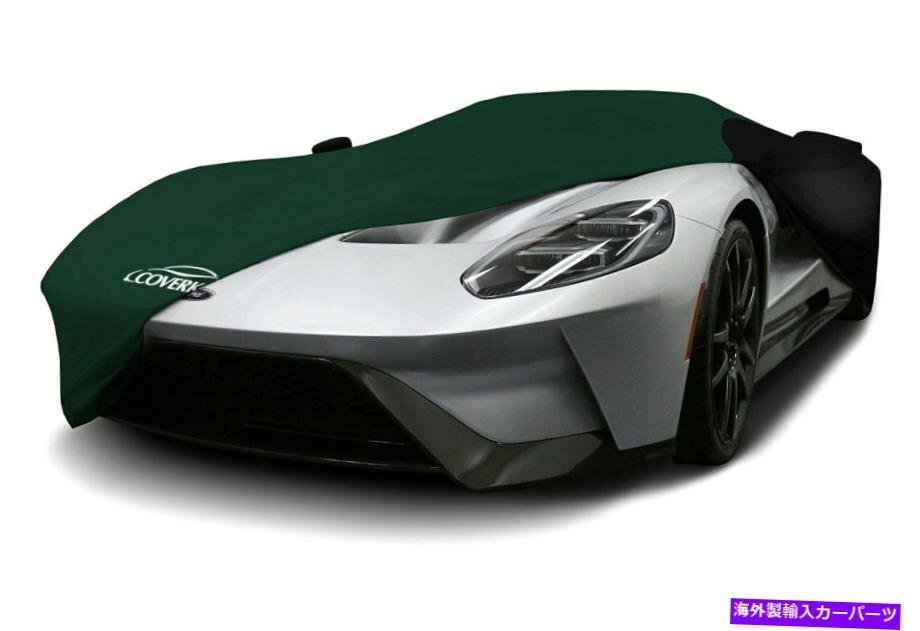 Alfa Romeo Milano 87-89 Car Cover Satin Stretch Indoor Green [v1143419909]