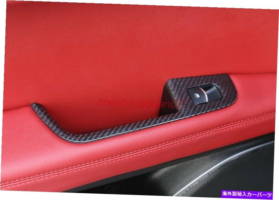 Real Carbon Fiber Window Switch Panel Cover Trim for Alfa Romeo Stelvio 2017-2019 [b1141975578]