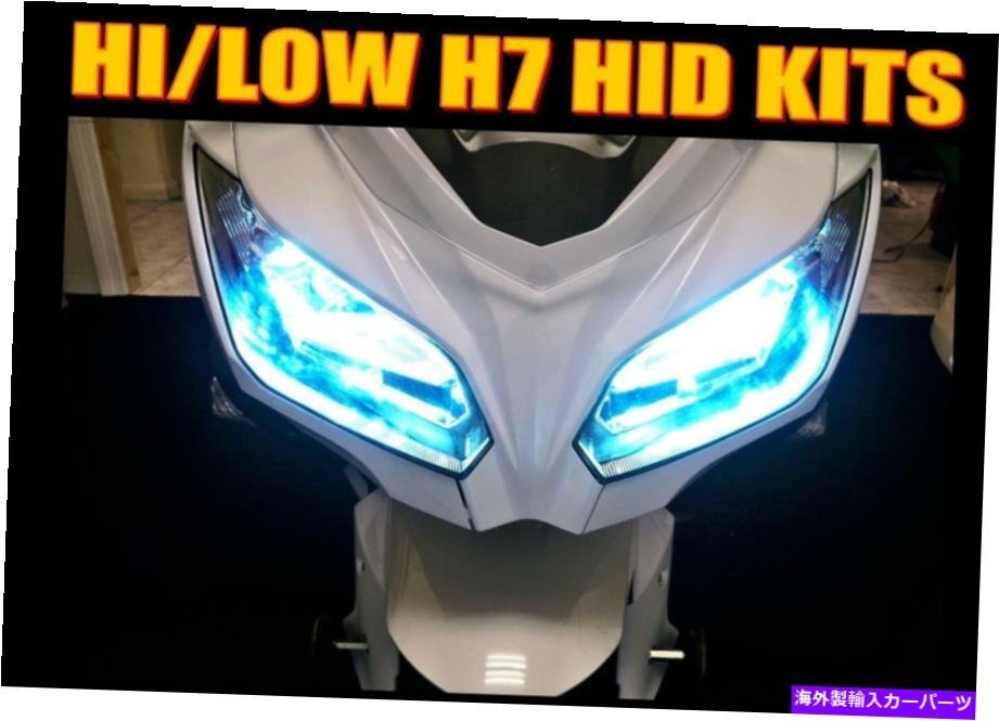 US Headlight Platinum Edition HID H9 H7 Motorcycle GSXR 600 1000 [j1177639113]