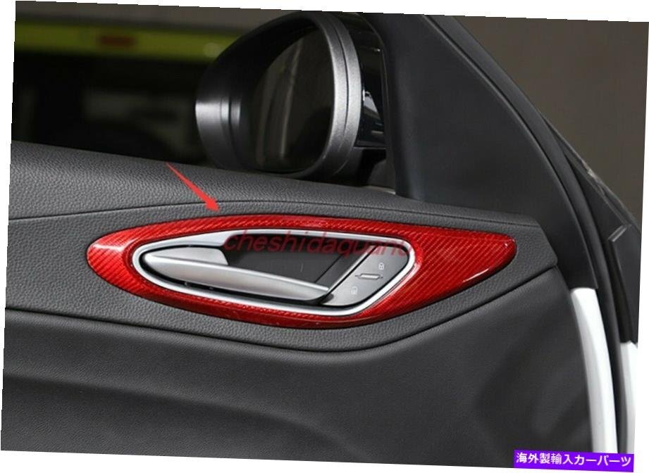 Alfa Romeo Giulia 2017-2019 Equipment Cappi Real Modern Day Pan [m1150490887]