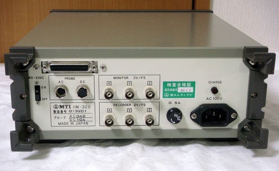 MTI HM-320 Triaxial Magnetic Field Measuring Instrument [b1048610126]