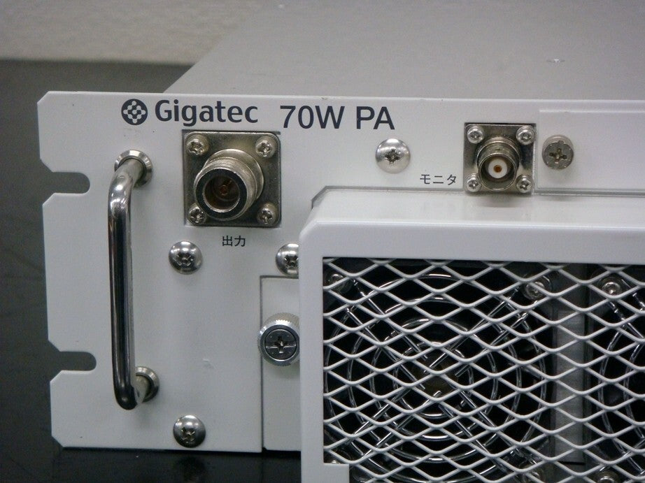 Gigatech GT-3087 UHF Amplifier 70W [1164850342]