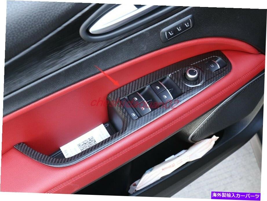 Real Carbon Fiber Window Switch Panel Cover Trim for Alfa Romeo Stelvio 2017-2019 [b1141975578]