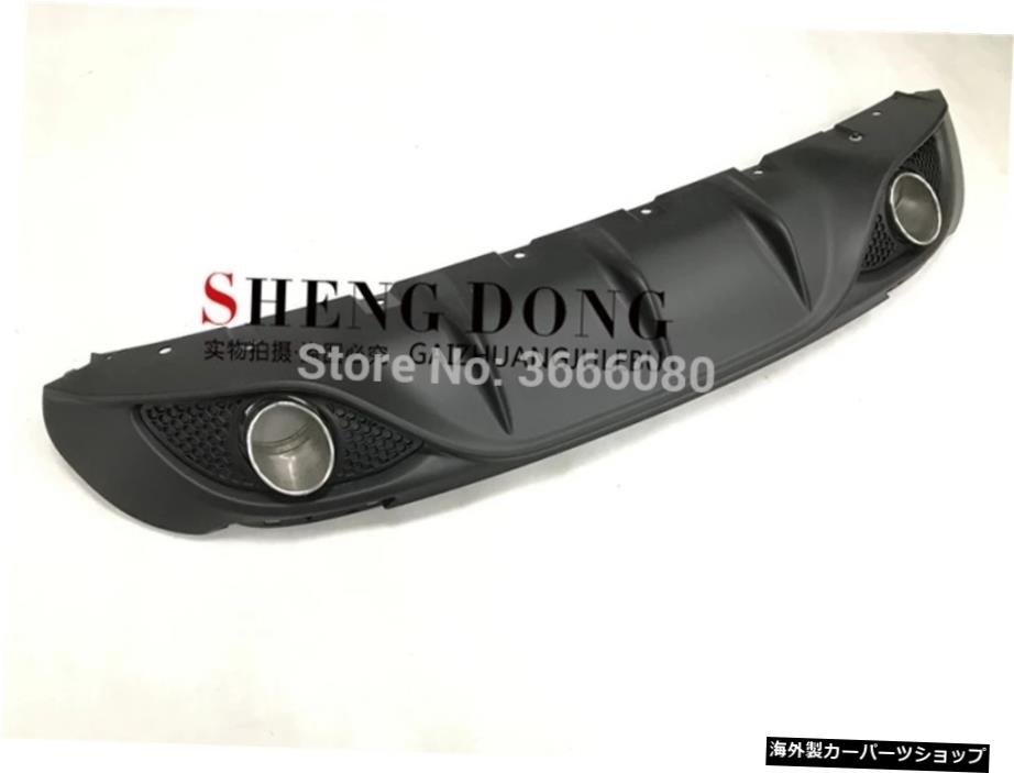 SHCHCG Alfa Romeo Giulia Rear Bumper Lip Spoiler 2016-2019 Black PP [g1076887661]