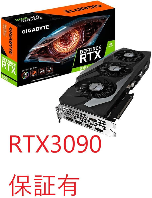 GIGABYTE NVIDIA GeForce RTX 3090 Graphics Card GDDR6X 24GB Triple Fan Model GV-N3090GAMING OC-24GD [d1218832670]
