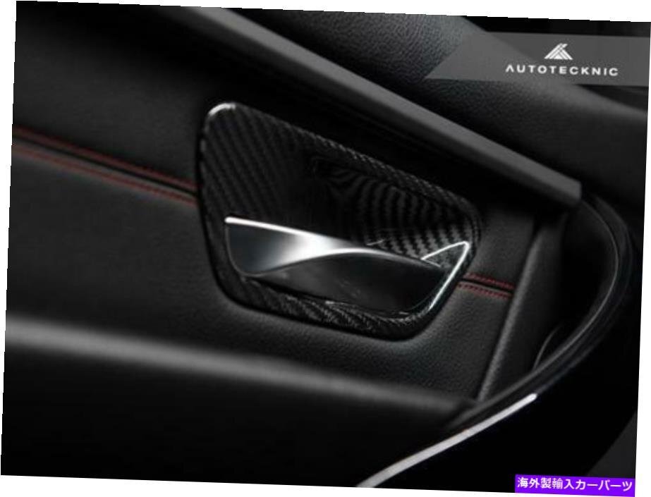 AuteCentecknic Elaiman Ingearly Trim Set BMW 4 Series [u1150632478]