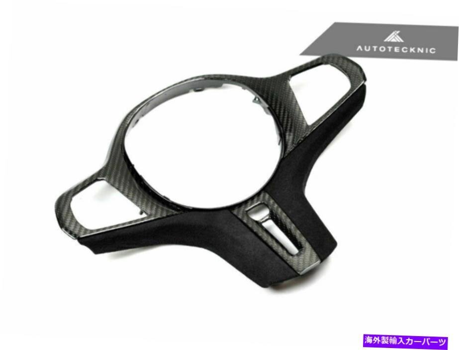 AutoTecknic Norgen Armantara Spearing Series BMW G20 3 Series G05 X5 [t1150603142]