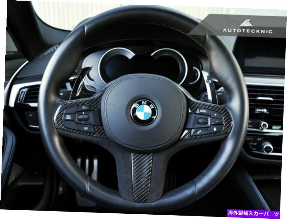 AutoTecknic Zarbon Armantara Slage Ring Mail 17-19 BMW G30 5 Series [m1150605036]