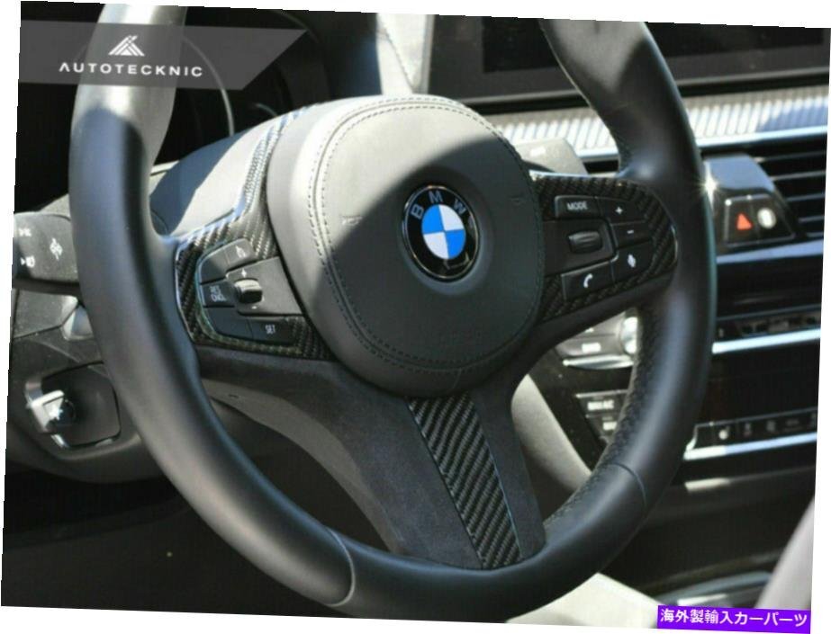 AutoTecknic Zarbon Armantara Slage Ring Mail 17-19 BMW G30 5 Series [m1150605036]