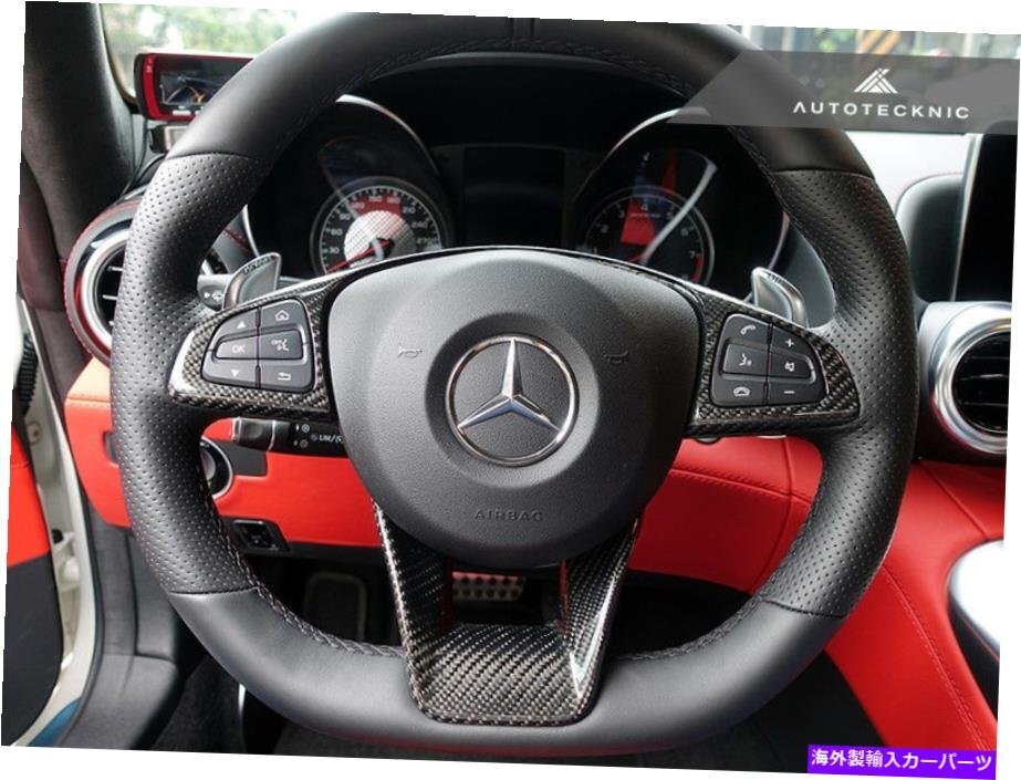 AutoTecknic MB-0203 Soapon Sight Ring Swirry Sleeve Rinse Men's AMG Photography [g1150629472]