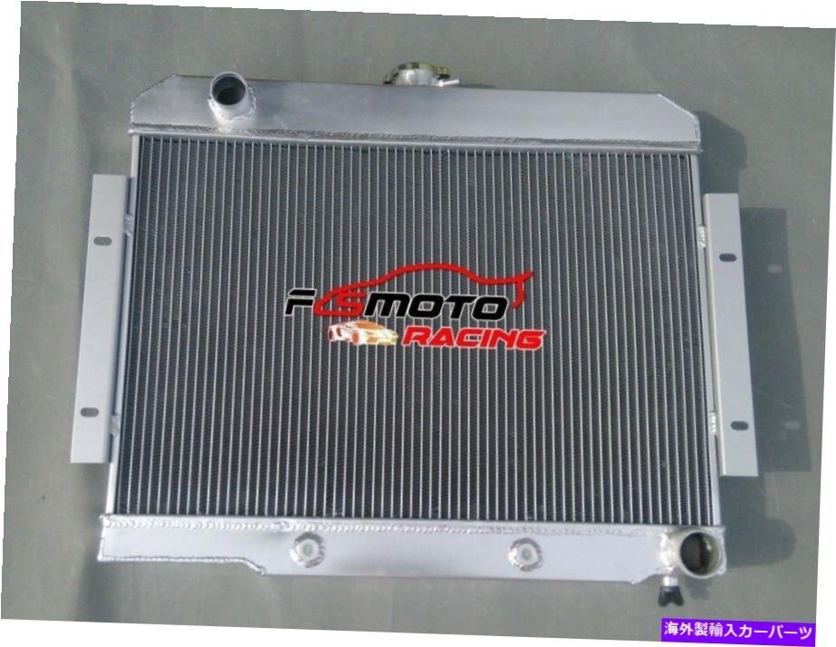ALU Radiator+Shroud+Shroud+Fan Alu Radia for JEEP CJ CJ5 CJ6 CJ7 GM CHEVY CONFIC CONNOW CONVINGRION 70-85 tor+Shroud+Fan For Jeep C [s1144866494]