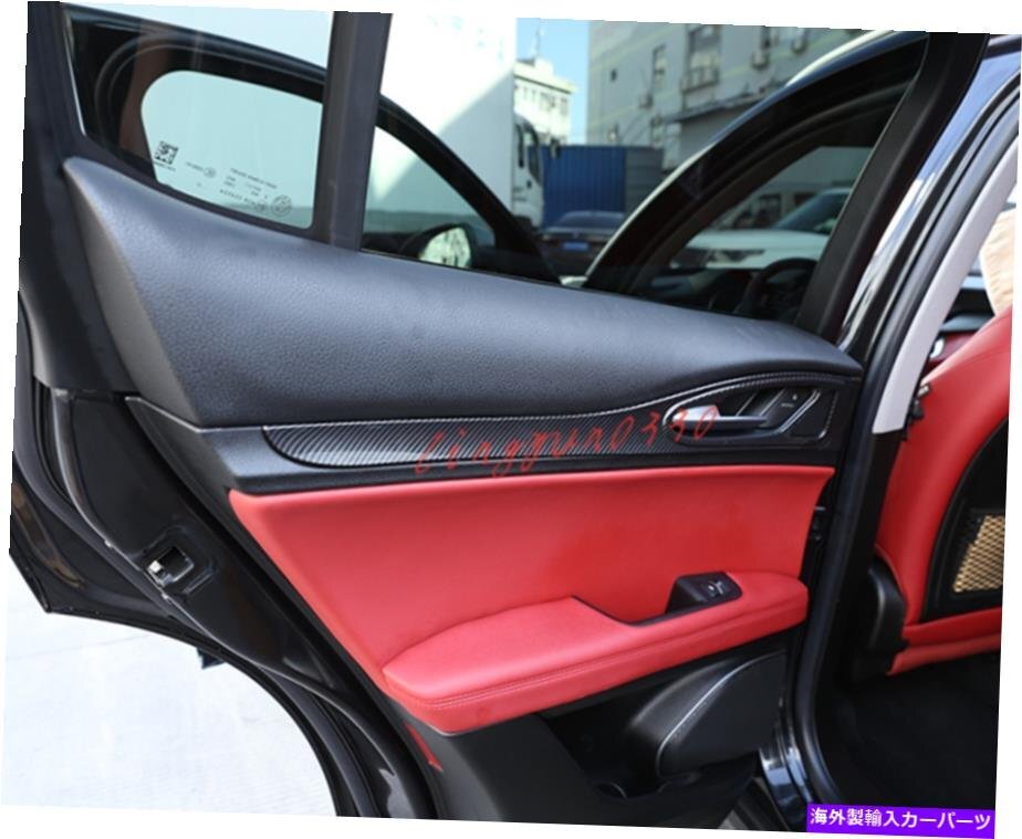 Alfa Romeo Stelvio 2017-2019 Martin Dever Look-in-the-Edit Edition [q1150503413]