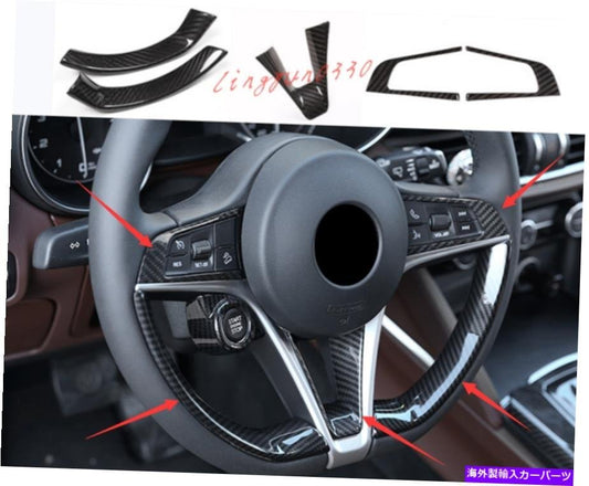 Real Men's Day Spearing Seipre Reel Fitting Parts for Alfa Romeo Stelvio 2017-2019 [b1150508271]