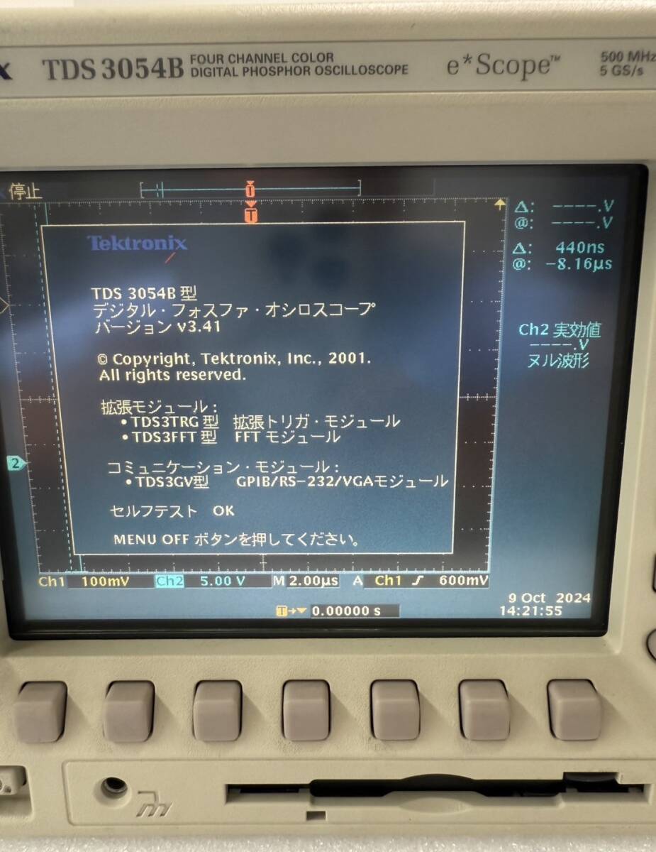 Tektronix TDS3054B 500MHz 4CH Digital Oscilloscope [l1197966337]