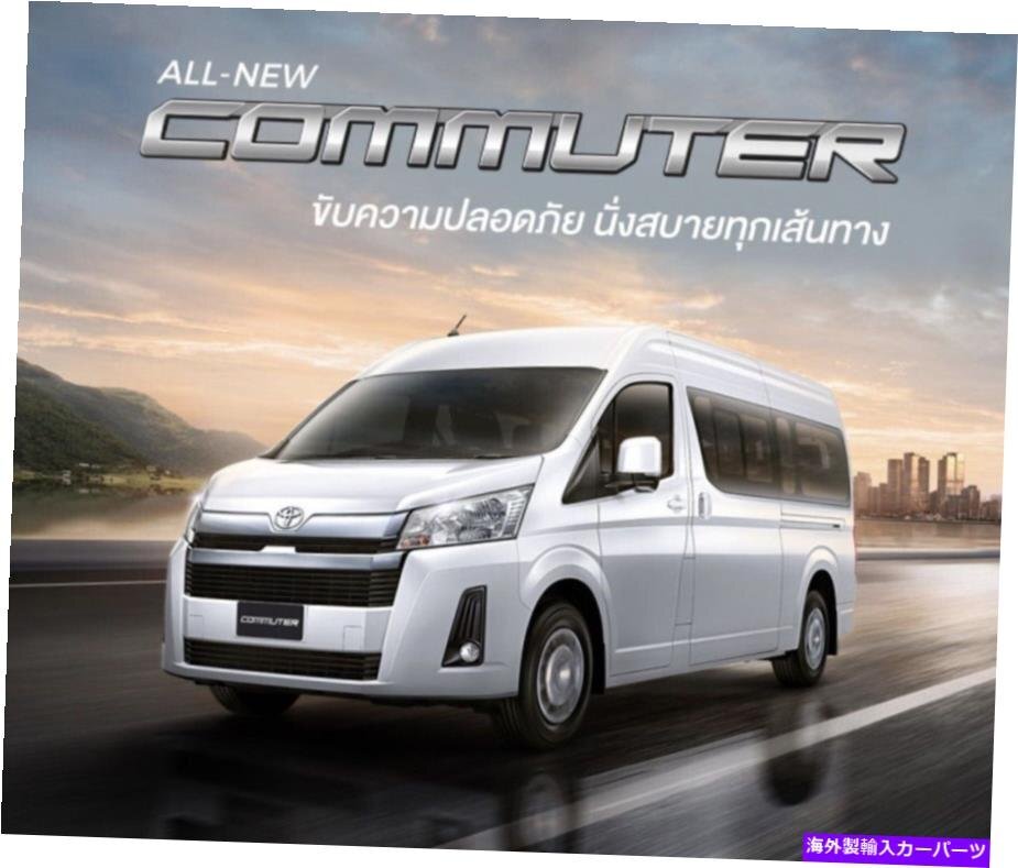 Toyota Hiace 2019 Chrome Exterior Full Cover Trim Set [l1144395068]