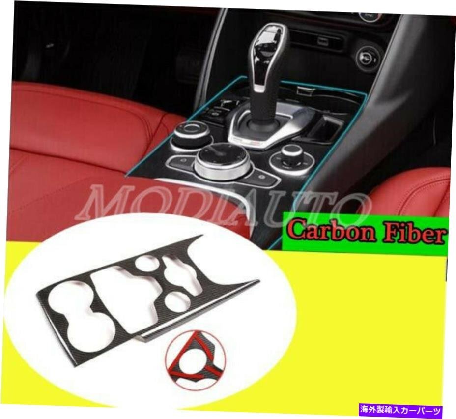 Alfa Romeo Giulia 2020 Set Real Bodendayer Injiashtmastmaru [g1150513703]