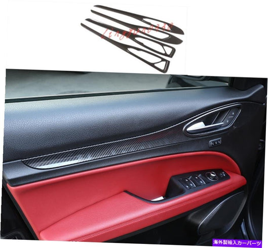 Alfa Romeo Stelvio 2017-2019 Martin Dever Look-in-the-Edit Edition [q1150503413]