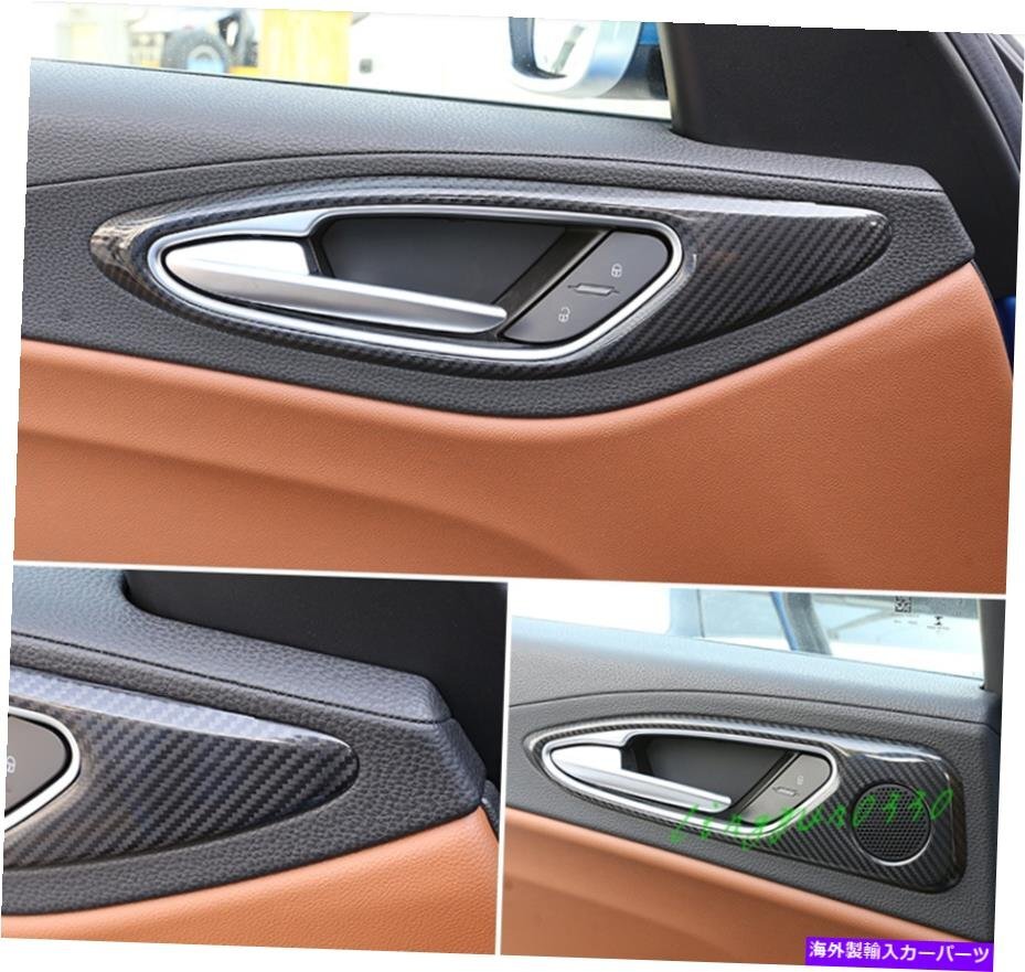 Alfa Romeo Giulia 2017-2021 Hohongo Theme Maibon How to Use Intellizu Azure Pointy [n1150490925]