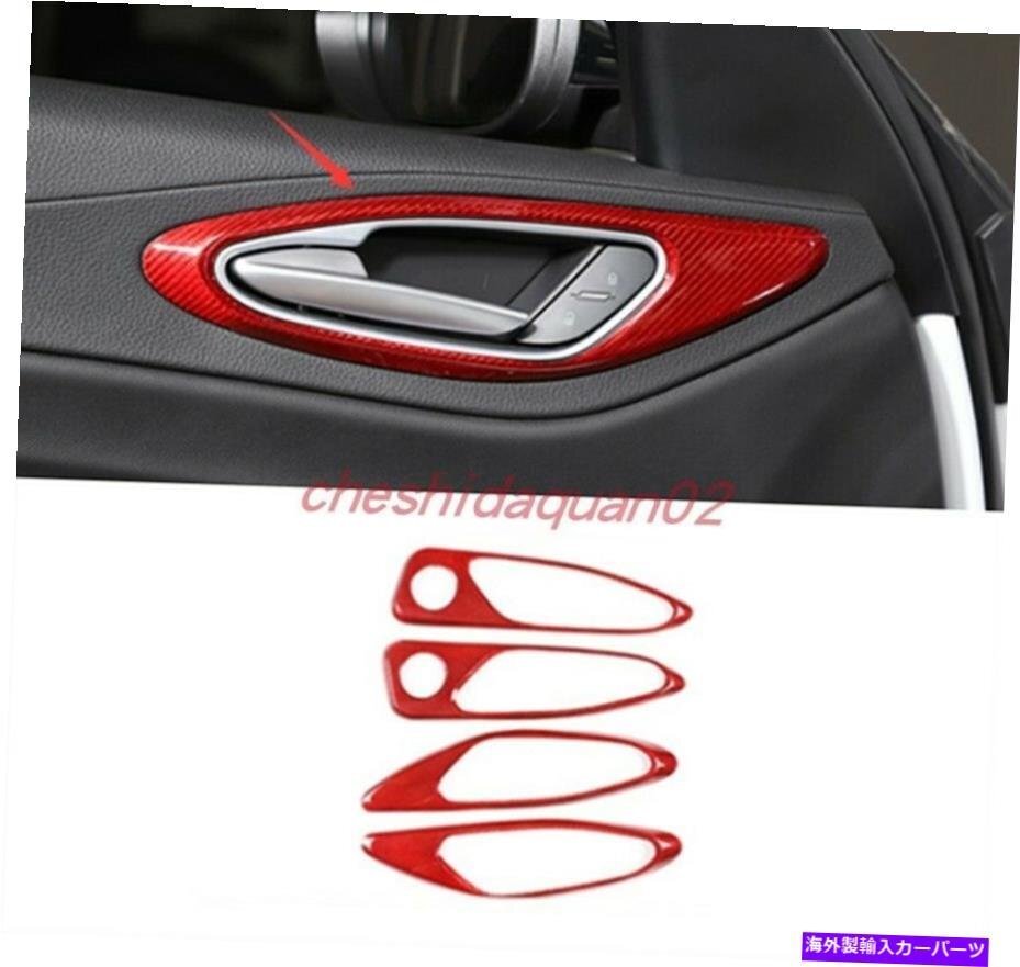 Alfa Romeo Giulia 2017-2019 Equipment Cappi Real Modern Day Pan [m1150490887]