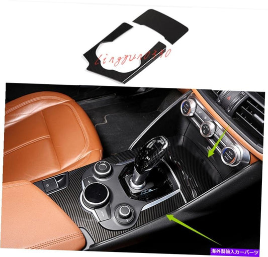 Alfa Romeo Stelvio 2017-2019 Seat Covers Accessories [u1150522559]