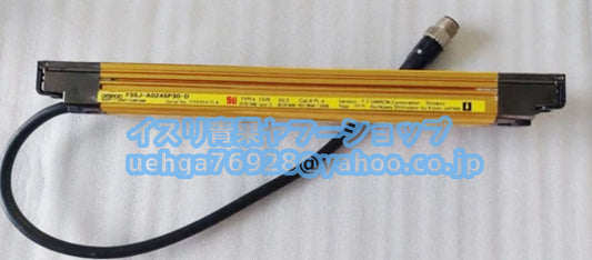 OMRON F3SJ-A0245P30 Safety Light Curtain [q1197841893]