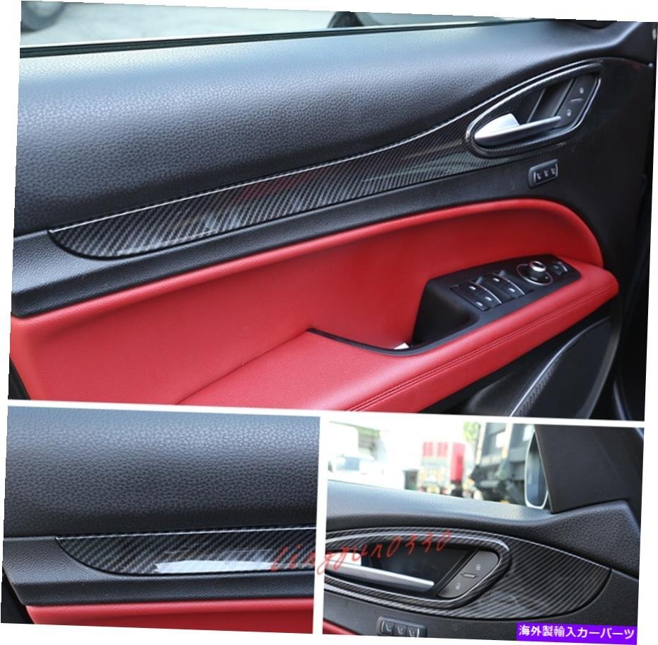 Alfa Romeo Stelvio 2017-2019 Martin Dever Look-in-the-Edit Edition [q1150503413]