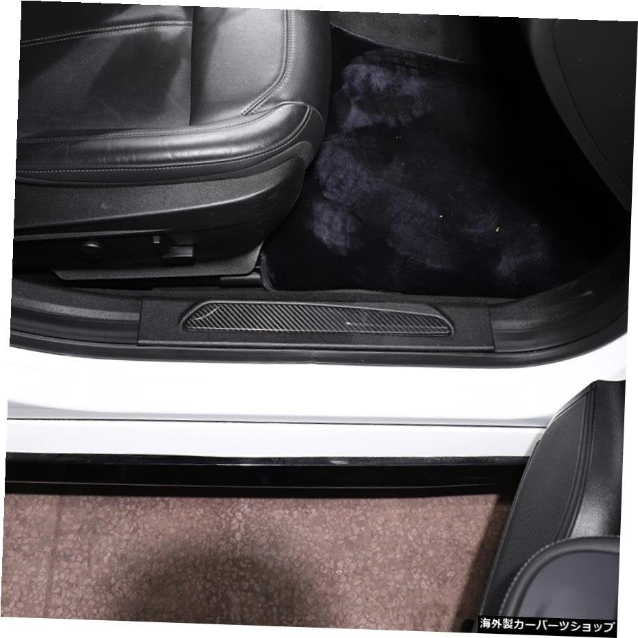 Alfa Romeo Stelvio Gear Panel Central Control Decoration Real Carbon Fiber Parts [s1076791379]