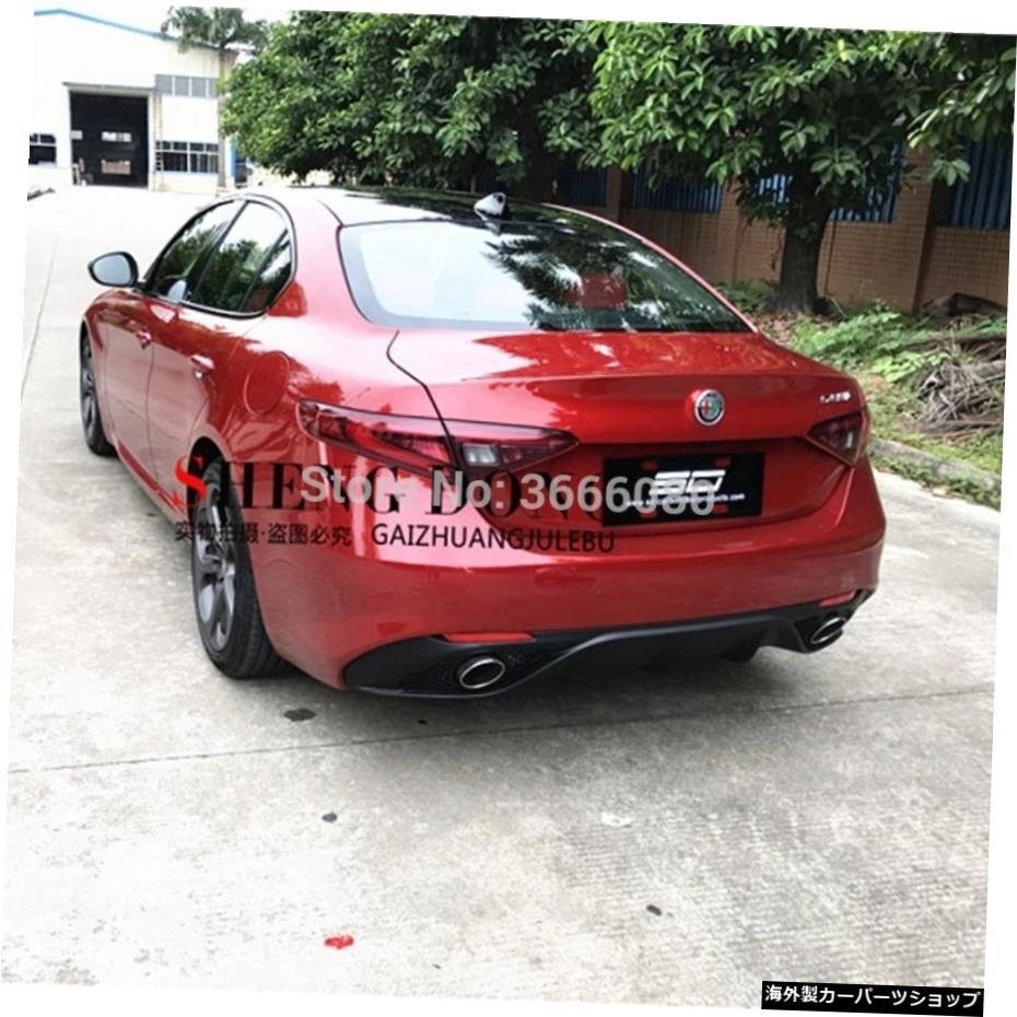 SHCHCG Alfa Romeo Giulia Rear Bumper Lip Spoiler 2016-2019 Black PP [g1076887661]