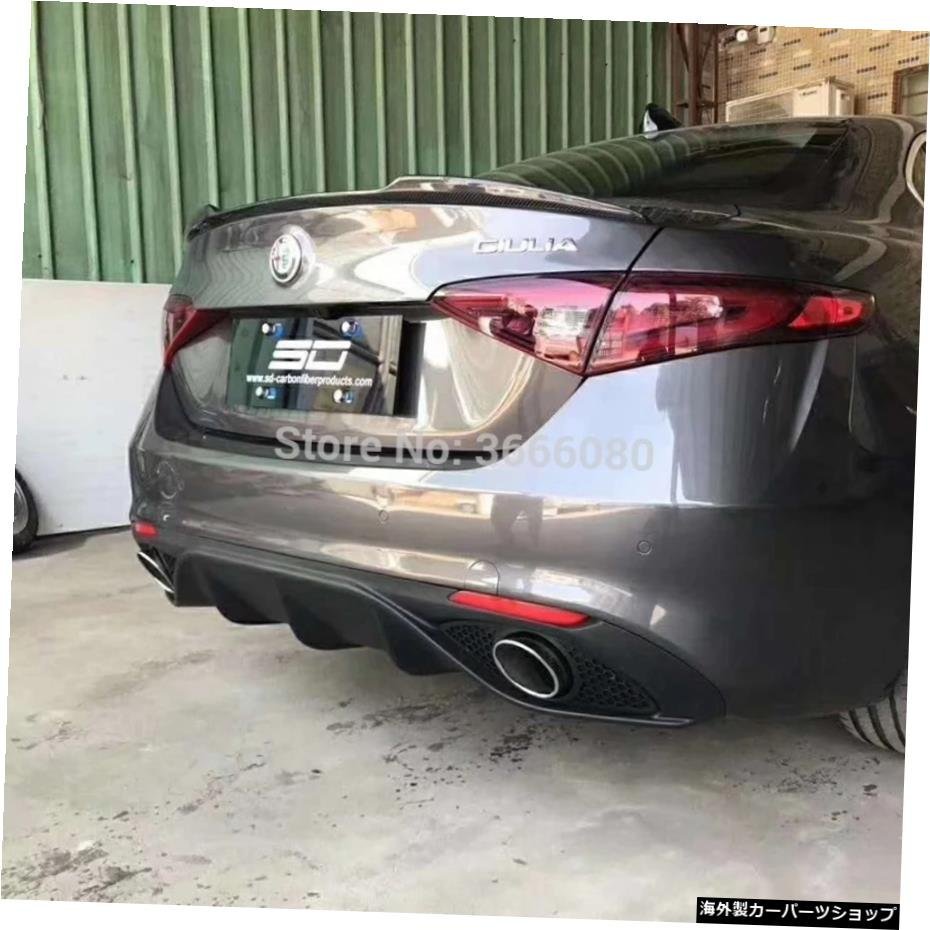 SHCHCG Alfa Romeo Giulia Rear Bumper Lip Spoiler 2016-2019 Black PP [g1076887661]
