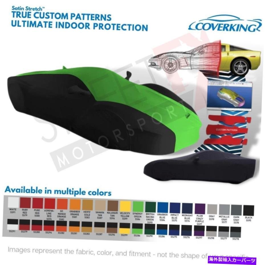 Coverking Satin Stretch Car Cover for Alfa Romeo Milano 1987-1989 [j1142983048]