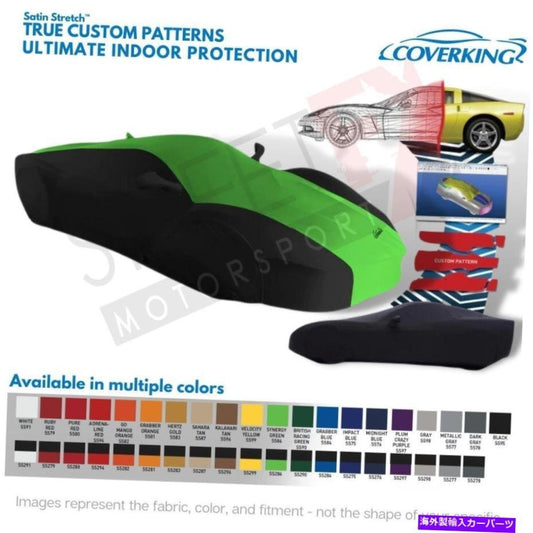 Coverking Satin Stretch Car Cover for Alfa Romeo Milano 1987-1989 [j1142983048]