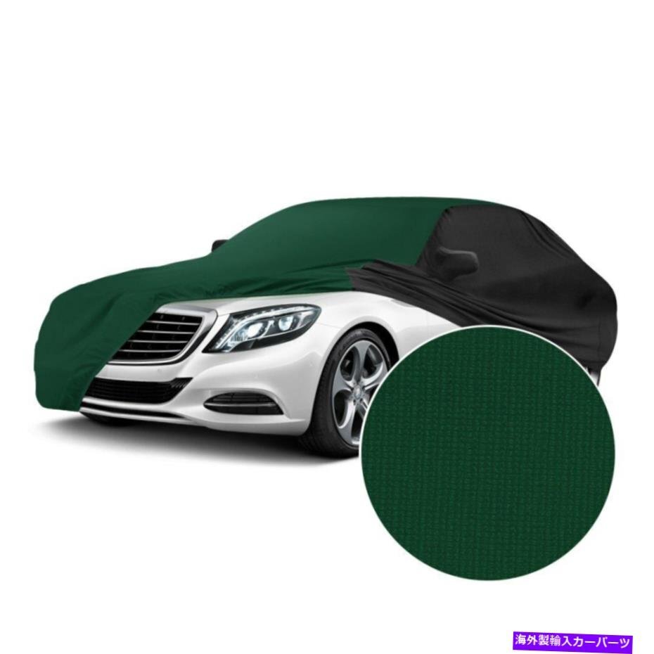 Alfa Romeo Milano 87-89 Car Cover Satin Stretch Indoor Green [v1143419909]