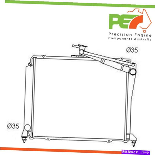 Protex RADT037 Radiator for Toyota Hiace Petrol [d1144980561]