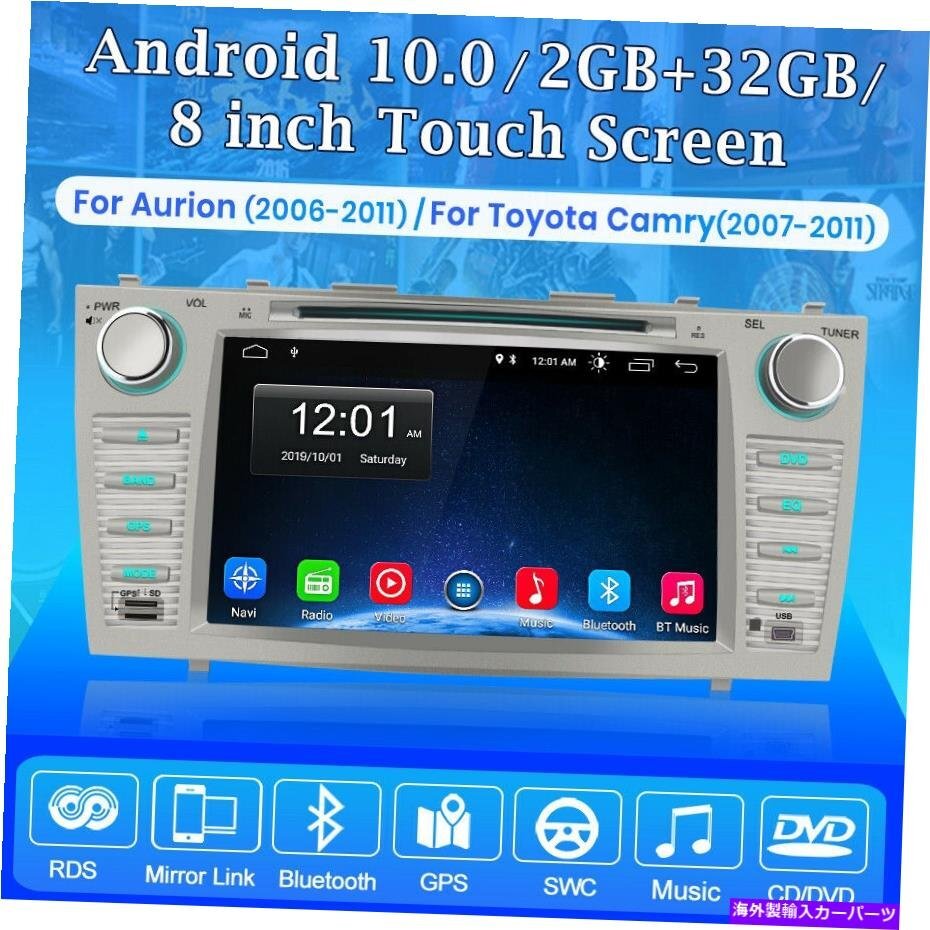 Android Car Stereo GPS FM Radio CD Player WIFI8'' Android Car Stereo GPS FM Radio CD Playe for Toyota Camry Aurion r WIFI For Toyo [v1150505477]