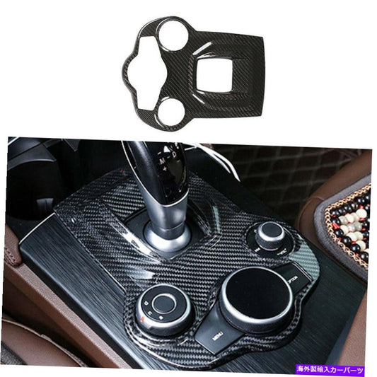 Daver Chinese Amplifier for Alfa Romeo 2017-2019 [b1150509723]