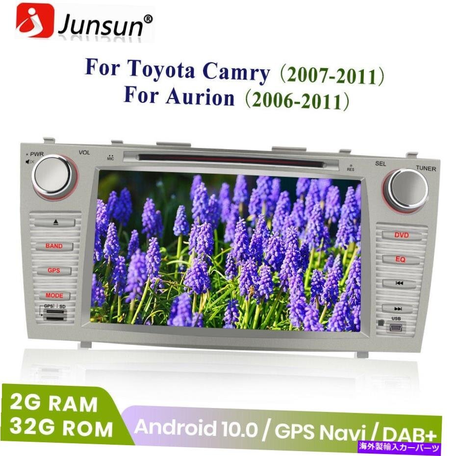 Android Car Stereo GPS FM Radio CD Player WIFI8'' Android Car Stereo GPS FM Radio CD Playe for Toyota Camry Aurion r WIFI For Toyo [v1150505477]