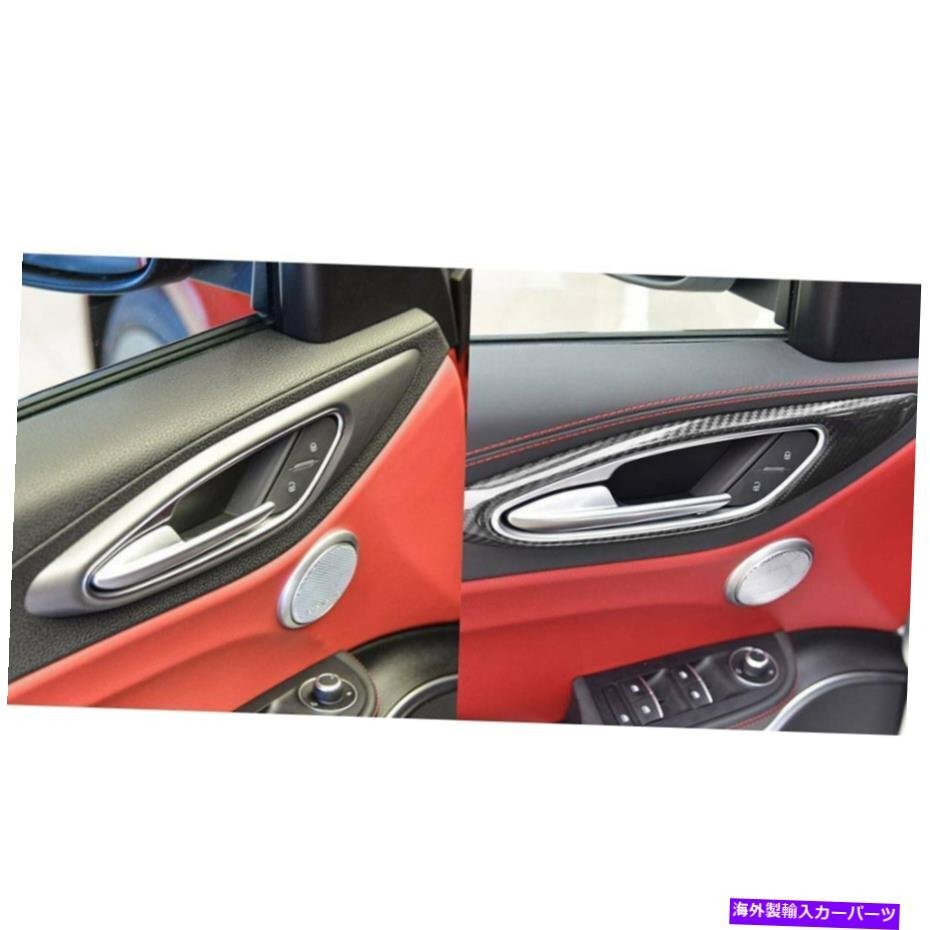 Alfa Romeo Giulia 2017-2019 Avon Dayer Adjute Paul Drewrie [h1150625784]