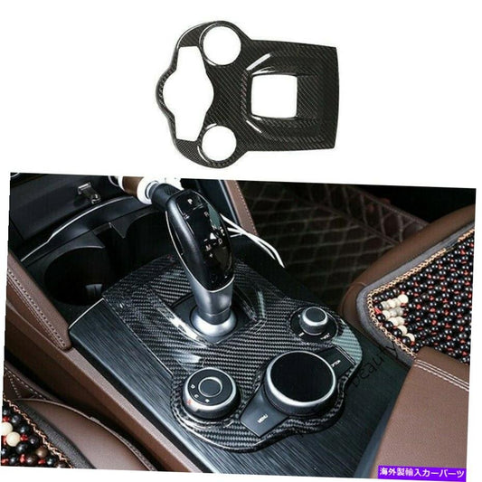 Alfa Romeo 2017-2019 Otter Man De Ear Man Girl Chute Port Cart [x1150612316]