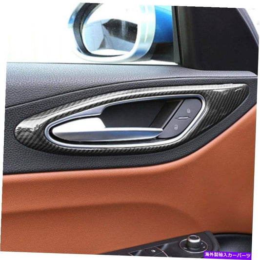 Alfa Romeo Giulia 2017-2019 Avon Dayer Adjute Paul Drewrie [h1150625784]