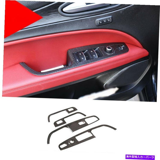 Alfa Romeo Stelvio 2017-2021 Full Trim Supplies [n1150613166]