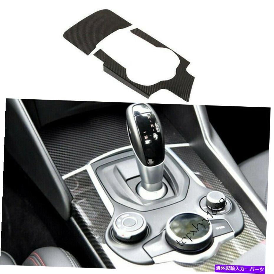 Alfa Romeo Giulia 17-1 Car [w1150621843]