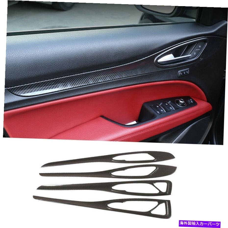 Alfa Romeo Stelvio 2017-2021 Set on Metin Daybar Insia Artua Kartria [r1150598990]