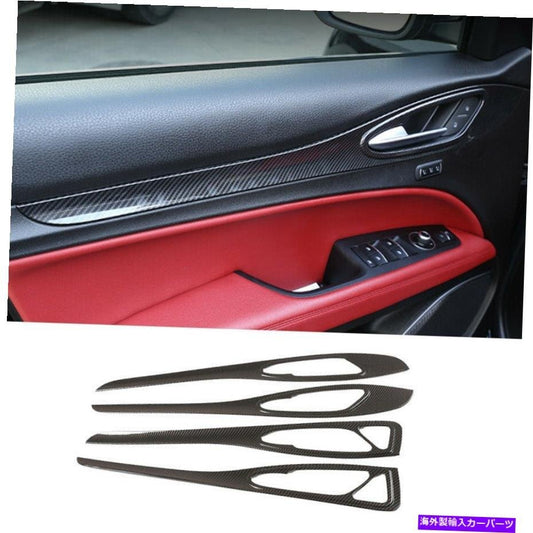 Alfa Romeo Stelvio 2017-2021 Set on Metin Daybar Insia Artua Kartria [r1150598990]