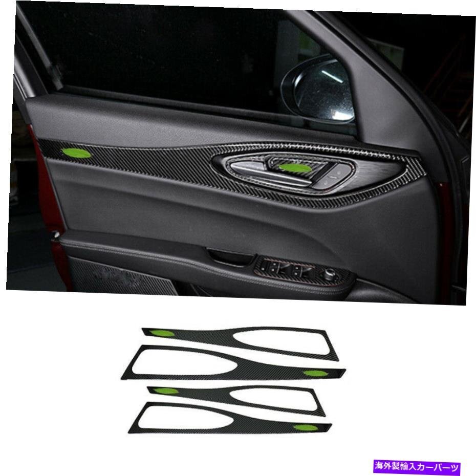 Alfa Romeo Giulia 2017-2021 [j1150635584]