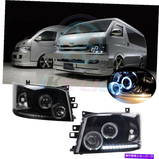 US Headlight Toyota Hiace 200 van 2005-2010 Black Lens Angel Eye Cob LED H Headlight Lamp For Toyota Hiace [1177500584]