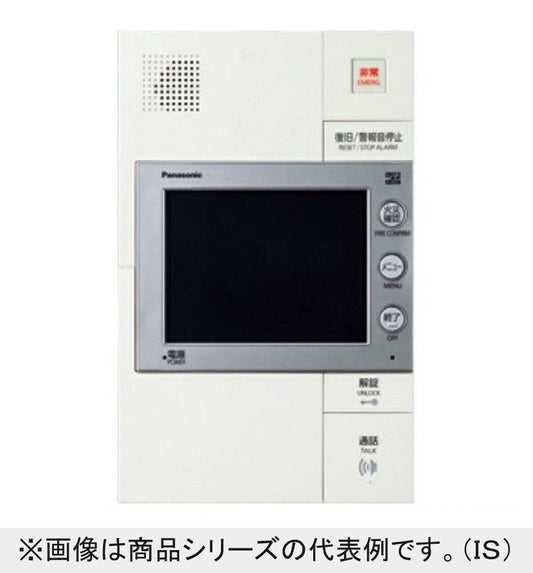 VGDT18543W Security Intercom Parent Unit with Recording Function for Residential Use [s1154250889]