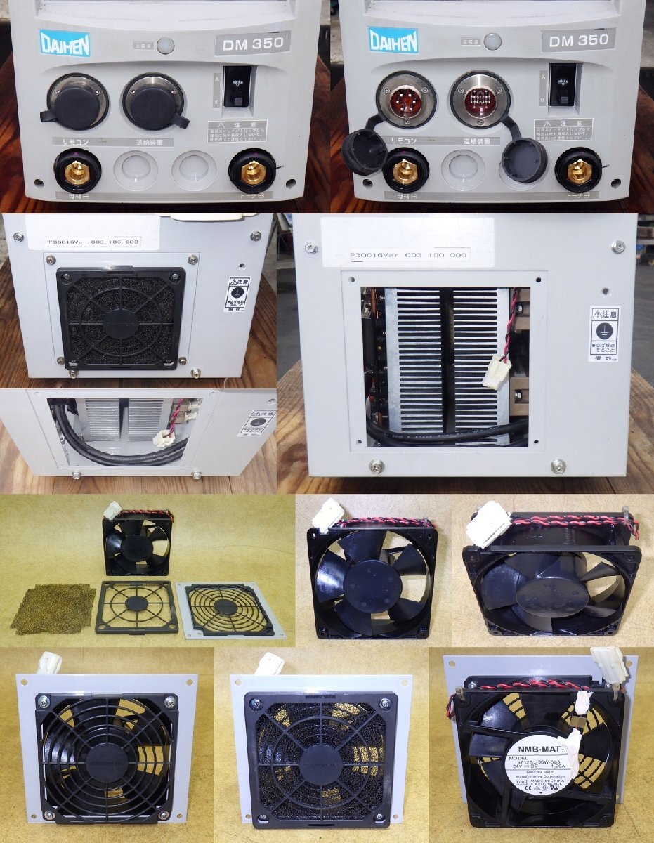 Daihen DM350 Digital Inverter CO2 MAG Semi-Auto Welder [s1219556377]